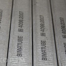 Hollow Bima Tube 2x4